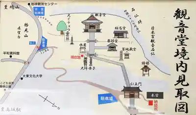 正法寺(埼玉県)