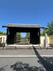 永慶寺(奈良県)