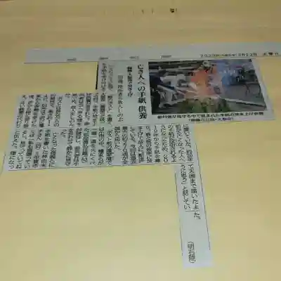 大聖寺(京都府)