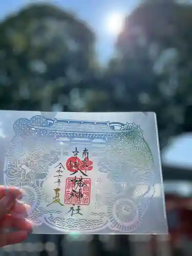 南宮宇佐八幡神社（脇浜神社）(兵庫県)