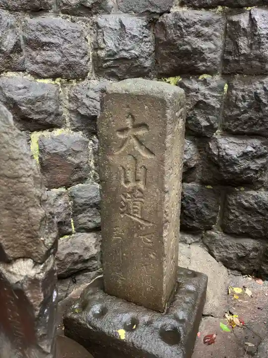 上目黒氷川神社(東京都)