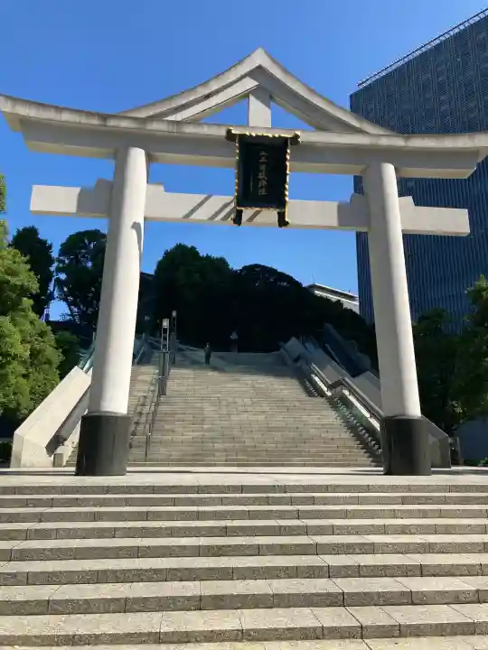 日枝神社(東京都)