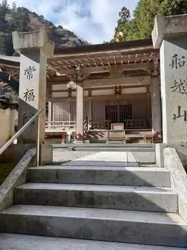 常福院(兵庫県)