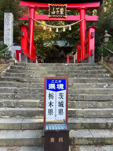 鷲子山上神社(栃木県)