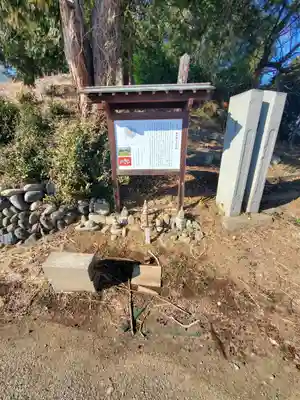 阿夫利神社（藤本観音山古墳）(栃木県)