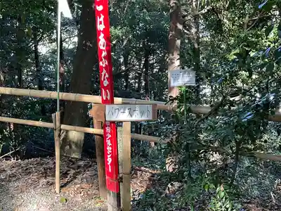 白髭神社(三重県)