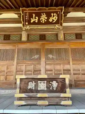 大蓮寺(神奈川県)