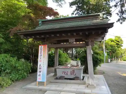 比々多神社の{uncategorized: "未分類", other: "その他", undefined: "問題あり", building: "その他建物", grave: "お墓", sacred_gate: "鳥居", guardian: "狛犬", statue: "像", buddha: "仏像", history: "歴史", nature: "自然", garden: "庭園", animal: "動物", pagoda: "塔", temizu: "手水舎", mountain_gate: "山門・神門", sanctuary: "本殿・本堂", subordinate: "末社・摂社", art: "芸術", scenery: "景色", jizo: "地蔵", ema: "絵馬", goshuin: "御朱印", omikuji: "おみくじ", items: "授与品その他", amulet: "お守り", goshuincho: "御朱印帳", eats: "食事", festival: "お祭り", votive_dance: "神楽", shichigosan: "七五三参", wedding: "結婚式", experience: "体験その他", initially: "初詣", around: "周辺", anti_infection: "感染症対策"}