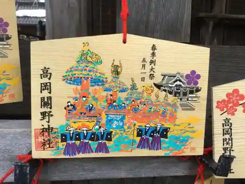 高岡関野神社の絵馬