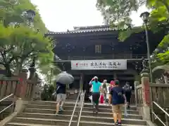 高尾山薬王院の山門