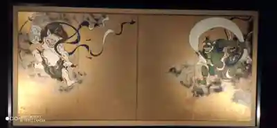 建仁寺(建仁禅寺)の芸術