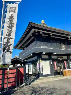 清立院の{uncategorized: "未分類", other: "その他", undefined: "問題あり", building: "その他建物", grave: "お墓", sacred_gate: "鳥居", guardian: "狛犬", statue: "像", buddha: "仏像", history: "歴史", nature: "自然", garden: "庭園", animal: "動物", pagoda: "塔", temizu: "手水舎", mountain_gate: "山門・神門", sanctuary: "本殿・本堂", subordinate: "末社・摂社", art: "芸術", scenery: "景色", jizo: "地蔵", ema: "絵馬", goshuin: "御朱印", omikuji: "おみくじ", items: "授与品その他", amulet: "お守り", goshuincho: "御朱印帳", eats: "食事", festival: "お祭り", votive_dance: "神楽", shichigosan: "七五三参", wedding: "結婚式", experience: "体験その他", initially: "初詣", around: "周辺", anti_infection: "感染症対策"}