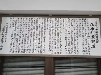 釜石大観音(岩手県)