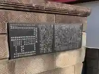 寶聚院(千葉県)