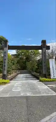  智積院(京都府)