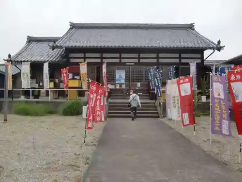 井際山 如意輪寺(愛知県)