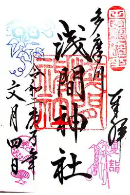 文月の月替わり御朱印です。