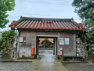桃林寺(沖縄県)