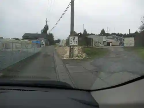 万蔵院(茨城県)