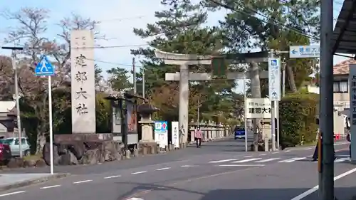 建部大社の建物その他