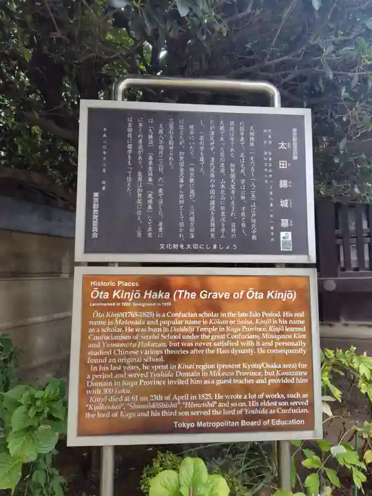 一乗寺(東京都)