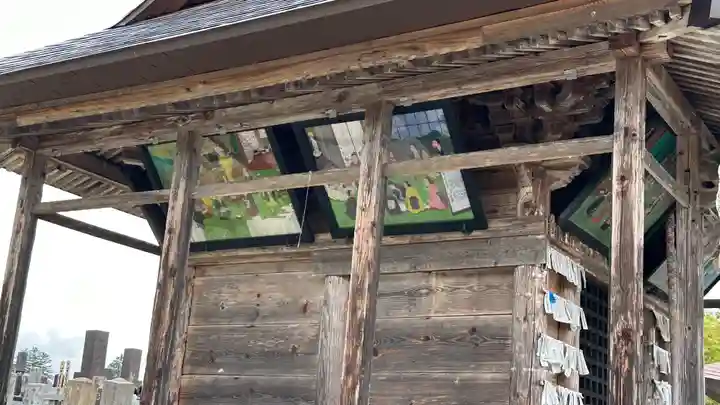 大光院(山形県)