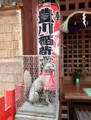 桃園稲荷の狛犬