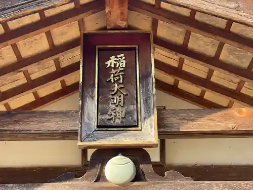 大徳寺(滋賀県)