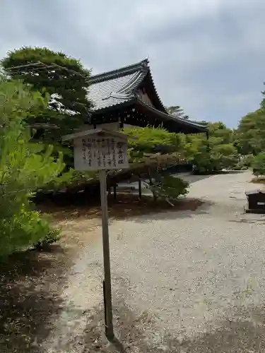 鹿苑寺（金閣寺）(京都府)