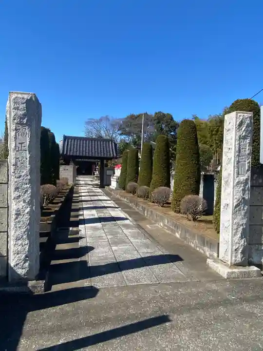 福正院のその他建物