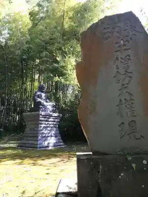 建長寺のその他建物