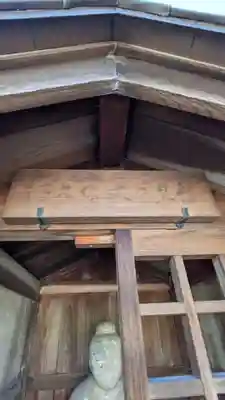 龍谷寺(愛知県)