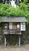 高照寺の周辺
