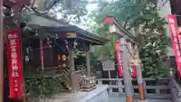 飯富稲荷神社の本殿・本堂
