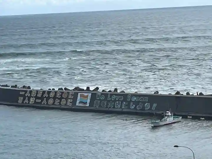 東洋稲荷神社の周辺