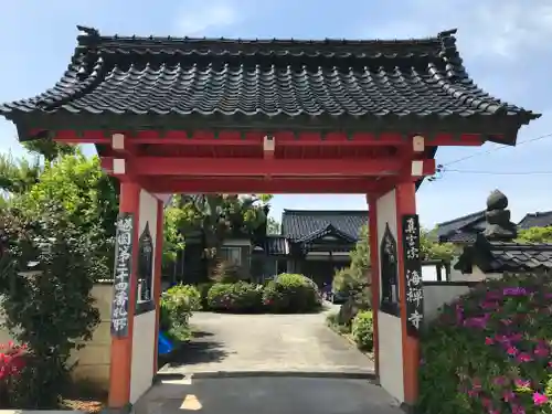 海禅寺の山門