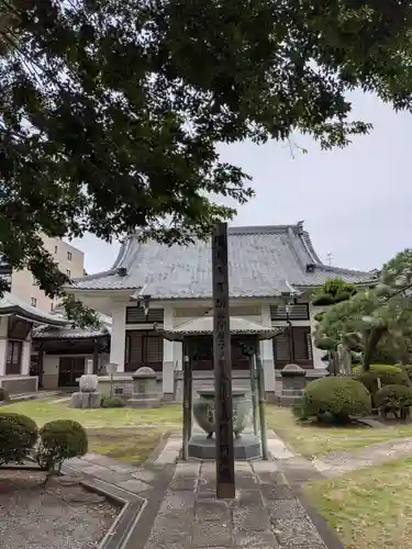 円光院(東京都)