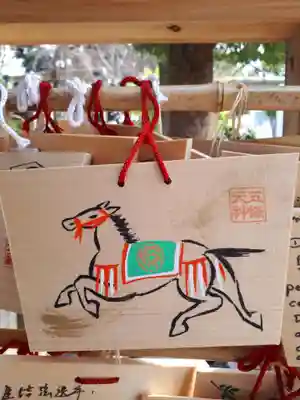五條天神社の絵馬