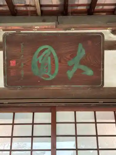 寶樹院（宝樹院）(京都府)