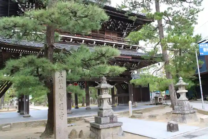 智恩寺の山門・神門