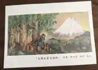 大塚丘(山梨県)