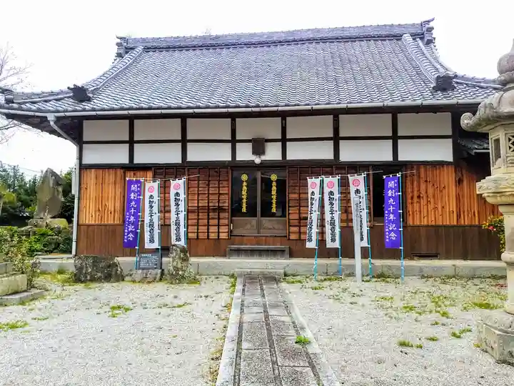 宝積院の末社・摂社