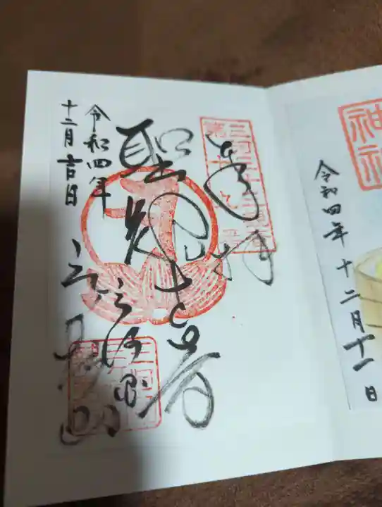 三ヶ根観音(太山寺)(愛知県)