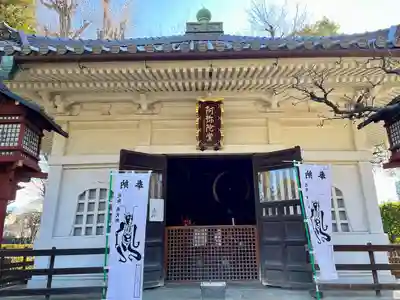 寛永寺開山堂(東京都)