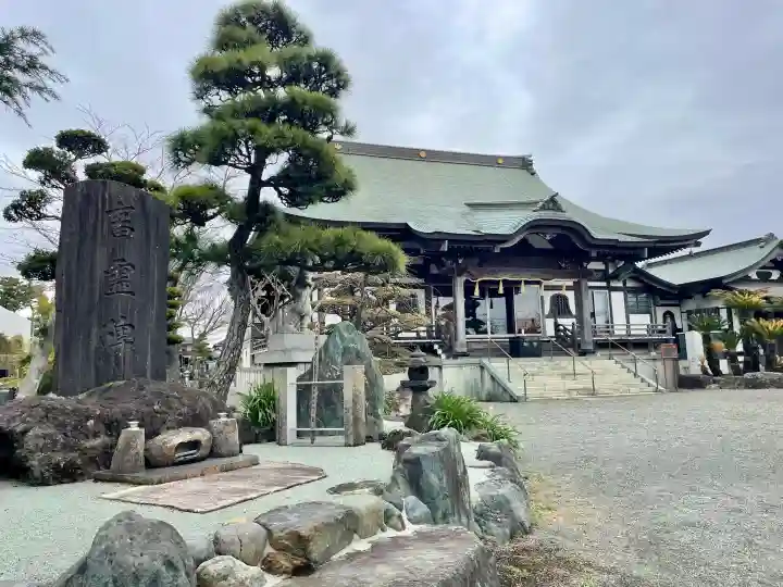興全寺の{uncategorized: "未分類", other: "その他", undefined: "問題あり", building: "その他建物", grave: "お墓", sacred_gate: "鳥居", guardian: "狛犬", statue: "像", buddha: "仏像", history: "歴史", nature: "自然", garden: "庭園", animal: "動物", pagoda: "塔", temizu: "手水舎", mountain_gate: "山門・神門", sanctuary: "本殿・本堂", subordinate: "末社・摂社", art: "芸術", scenery: "景色", jizo: "地蔵", ema: "絵馬", goshuin: "御朱印", omikuji: "おみくじ", items: "授与品その他", amulet: "お守り", goshuincho: "御朱印帳", eats: "食事", festival: "お祭り", votive_dance: "神楽", shichigosan: "七五三参", wedding: "結婚式", experience: "体験その他", initially: "初詣", around: "周辺", anti_infection: "感染症対策"}
