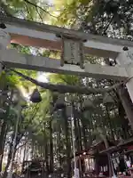 宝登山神社奥宮(埼玉県)