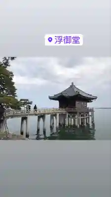 満月寺（浮御堂）のその他建物