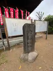 光明寺(神奈川県)