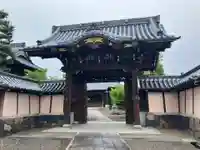 證誠寺(福井県)