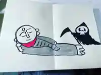 円常院(圓常院) enjoyntempleの御朱印